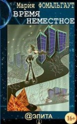 читать Куриный бог