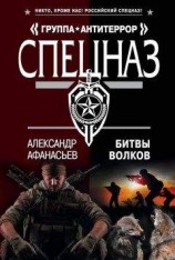 читать Звездный странник – 1. Корабль