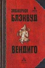 читать Дальние покои
