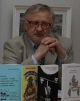 читать Венки сонетов. Русские сонеты 21-го века. Циклы сонетов