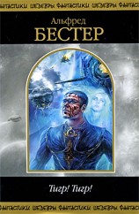 читать Ферма животных