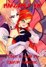 читать Свет и Тьма в одном флаконе. Книга 2