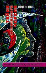 читать Тайна ископаемого черепа. Рассказы
