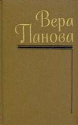 читать Евдокия