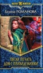 читать Элементарная педагогика