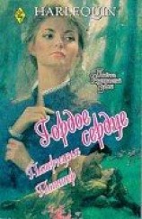 читать Гордое сердце