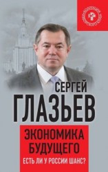читать Системная философия