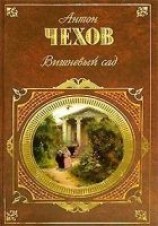 читать Леший (комедия в 4-х действиях)
