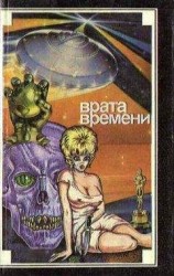 читать Игрушка для Джульеты