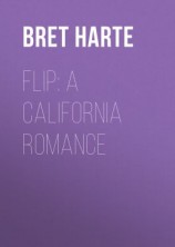 читать Flip: A California Romance