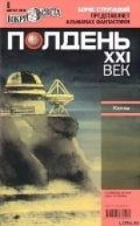 читать 