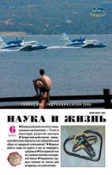 читать Человек, который читал мысли