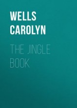 читать The Jingle Book