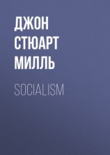 читать Socialism