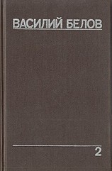 читать Плотницкие рассказы