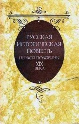 читать Папа в моей жизни