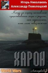 читать К защите родины — готовы!