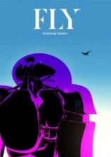 читать Fly