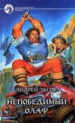 читать Только вас, Фэнзи!