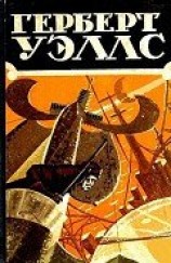 читать Избранные научно-фантастические произведения в 3 томах. Том 3