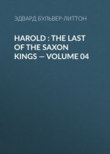 читать Harold : the Last of the Saxon Kings  Volume 04