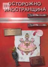 читать Баудва