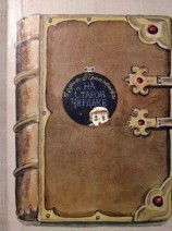 читать На старом чердаке