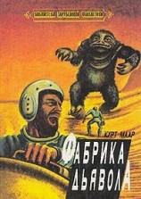 читать Телепортеры, внимание!