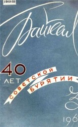 читать Ночь умирает с рассветом