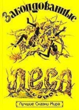 читать Лес тысячи духов