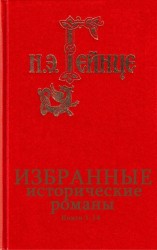 читать Сборник 
