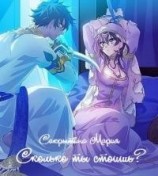 читать Сколько ты стоишь? (сборник)