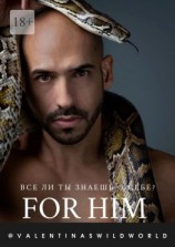 читать For Him