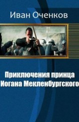 читать ВЕРНИТЕ МОЕГО ЛЮБИМОГО!