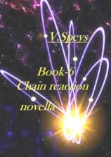 читать Book-6. Chain reaction, novella