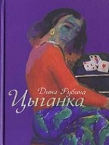 читать Ральф и Шура