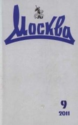 читать Кочерга.Рассказ