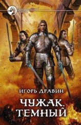 читать Чук и Гек.