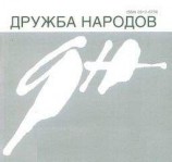 читать Князь