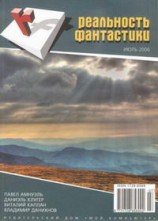 читать На всякий случай