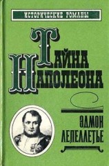 читать Мученик англичан