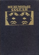 читать Доклад о вероятности А