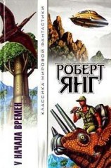 читать Механический фиговый листок