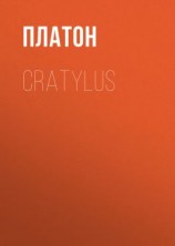 читать Cratylus