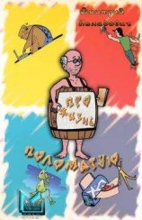 читать Осень