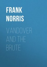 читать Vandover and the Brute