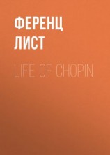 читать Life of Chopin