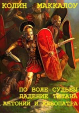 читать Сборник  