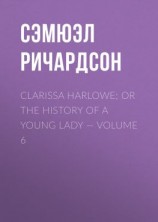 читать Clarissa Harlowe; or the history of a young lady  Volume 6