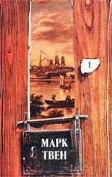 читать Покойный Бенджамен Франклин